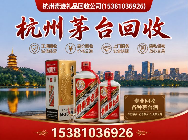 杭州杭州购物卡回收展示图